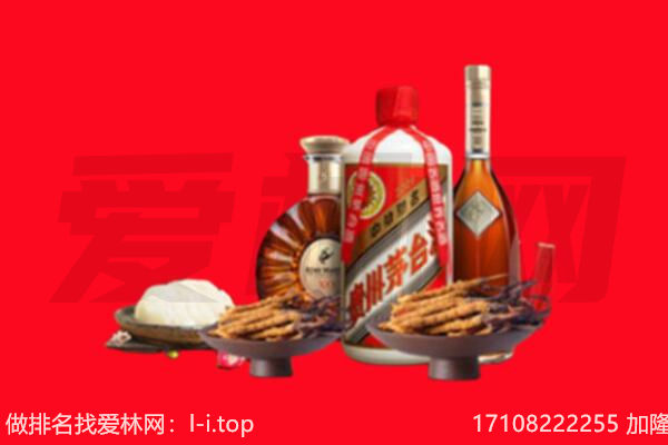 钢城区礼品回收.jpg
