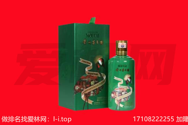 钢城区回收出口茅台酒.jpg