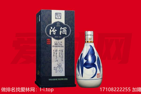钢城区回收汾酒.jpg