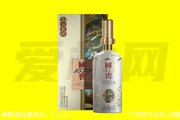 钢城区回收国窖1573