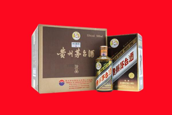 钢城区回收50年茅台